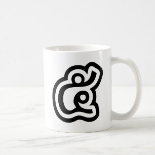Thailand Nummer 5 / Fünf / ๕ (Haa/Ha) Thailändisch Kaffeetasse