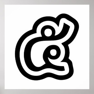 Thailand Nummer 5 / Fünf / ๕ (Haa/Ha) Thailändisch Poster