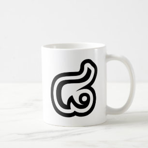Thailand Nummer 8 / Acht / ๘ (Bad/Paet) Thai Kaffeetasse