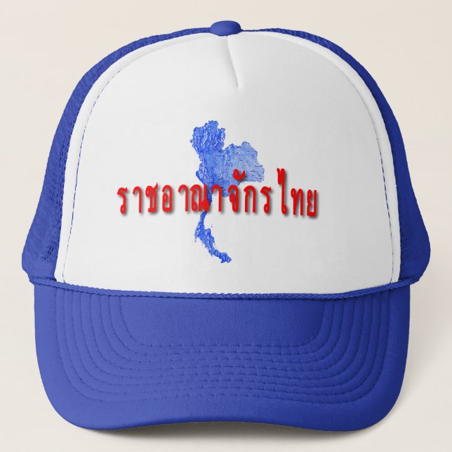 Thailand Truckerkappe (Vorderseite)