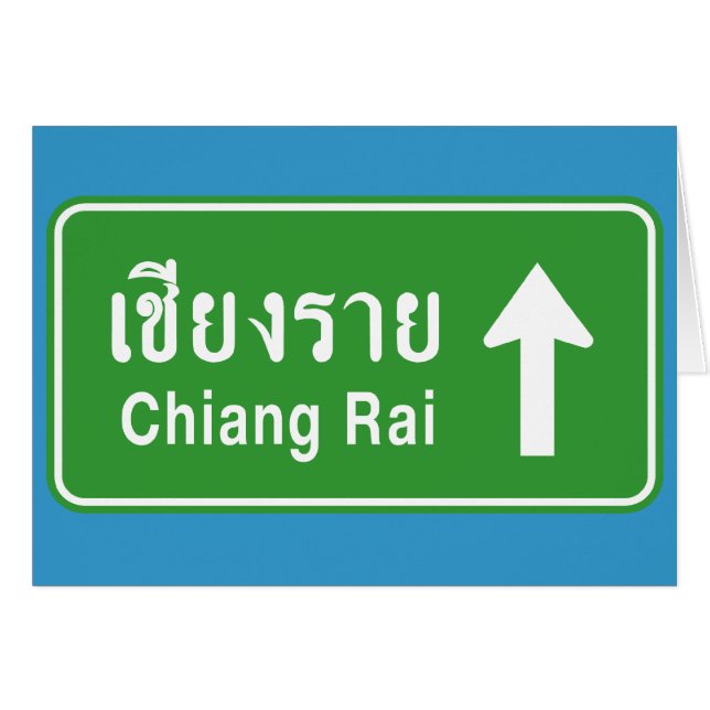 ⚠ thaïlandais de poteau de signalisation de route (Devant horizontal)