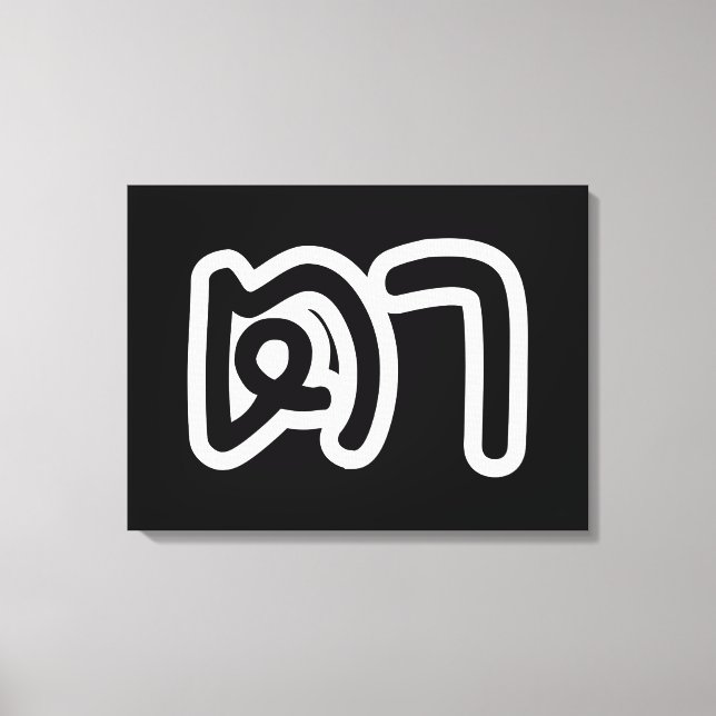 Thailändisch (mütterlich) Großvater - ต า / Ta Leinwanddruck (Vorderseite)