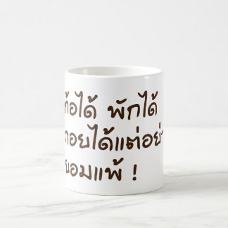 thailändische Tasse