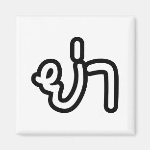 Thailändische (väterliche) Großmutter - ย่า / Ya Magnet