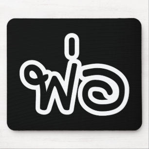 Thailändischer Vater - พ่อ / Phaw - Thailändische  Mousepad