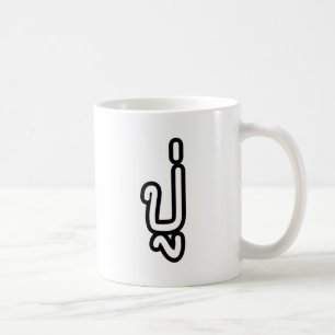 Thailändischer (väterlicherseits) Großvater - ปู่  Kaffeetasse