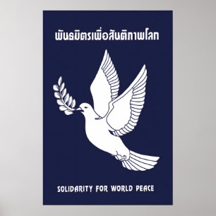 Thailändisches Anti-Kriegs-Poster Solidarität für  Poster