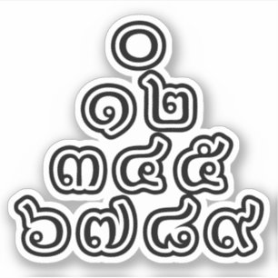 Thailändisches Zahl-Pyramide ♦ thailändische Aufkleber