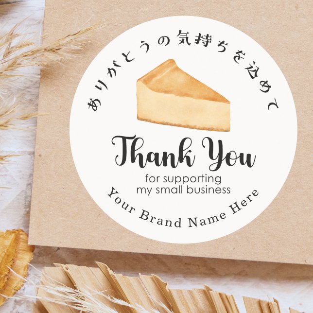 Thank You Bakery Cheesecake Minimalist Modern Runder Aufkleber (Von Creator hochgeladen)