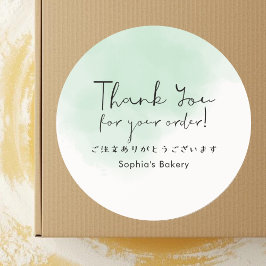 Thank You for Your Order Mint Green Typography Runder Aufkleber