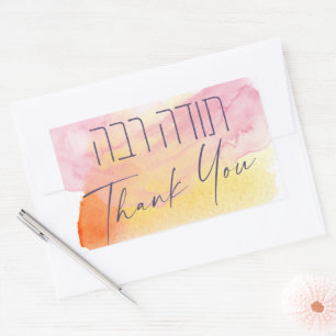 Thank You In Hebrew - Todah Raba Jewish Dankbarkei Rechteckiger Aufkleber