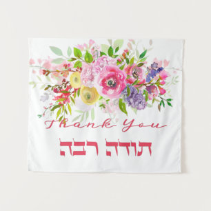 Thank You In Hebrew - Todah Raba Jewish Dankbarkei Wandteppich