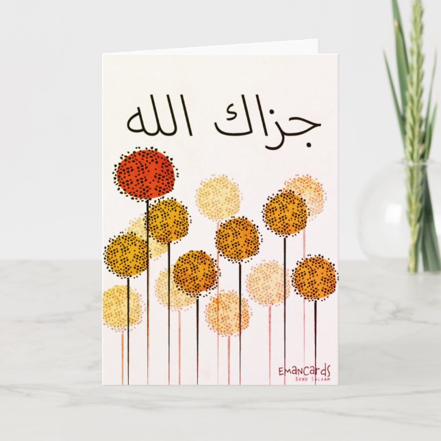 Thank You - JazakAllah Karte (Vorderseite)