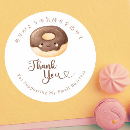 Thank You Kawaii Donut Watercolor Bakery Runder Aufkleber