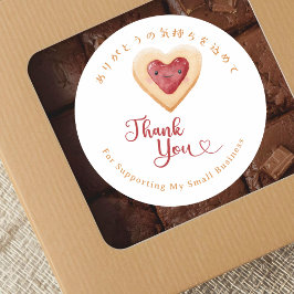 Thank You Kawaii Heart Cookie Watercolor Runder Aufkleber