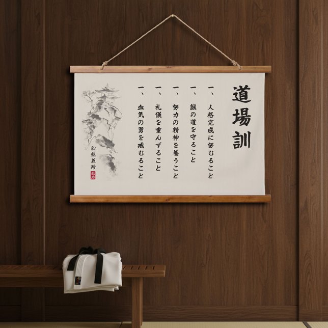 The 5 Dojo Kun – Teachings of Gichin Funakoshi Wandteppich Mit Holzrahmen (Von Creator hochgeladen)