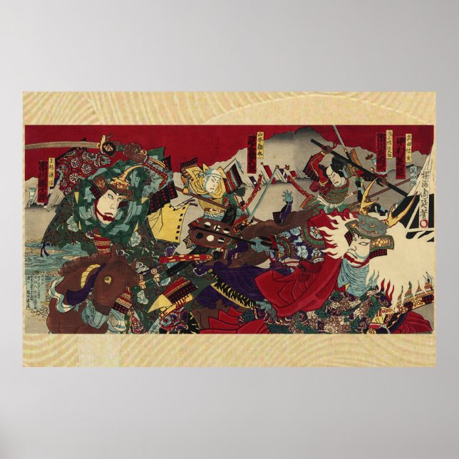 The Battle of Kawanakajima Poster (Vorne)