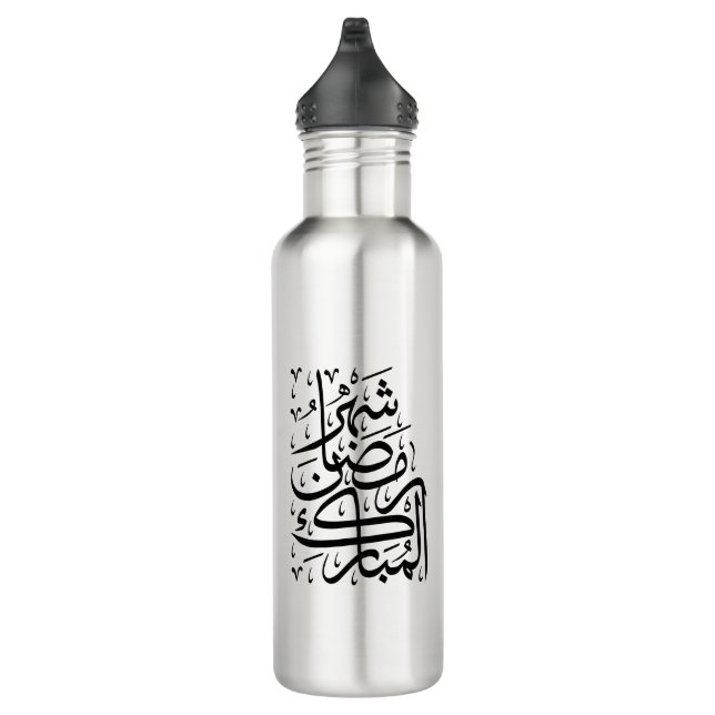 The Blessed Month of Ramadan Arabic Calligraphy Ar Edelstahlflasche (Rechts)