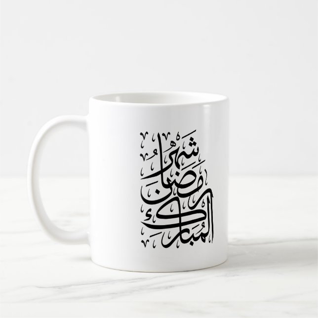 The Blessed Month of Ramadan Arabic Calligraphy Ar Kaffeetasse (Links)
