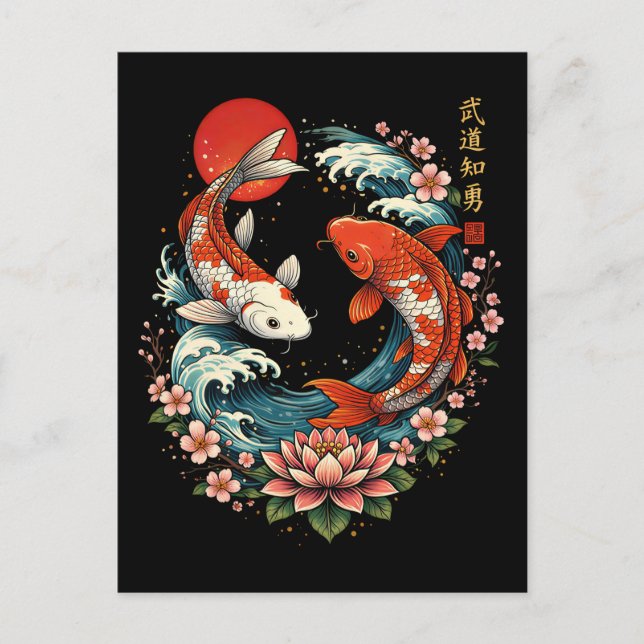 The Great Wave Off Koi Fish  Postkarte (Vorderseite)