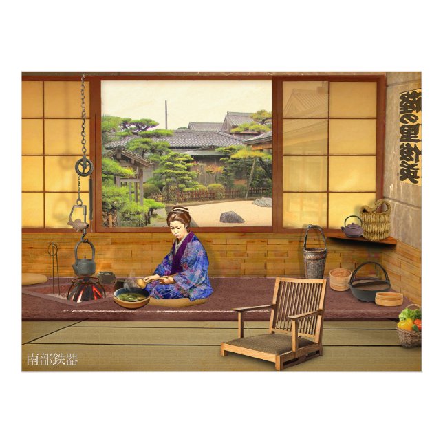 The Irori Fotodruck (Vorne)