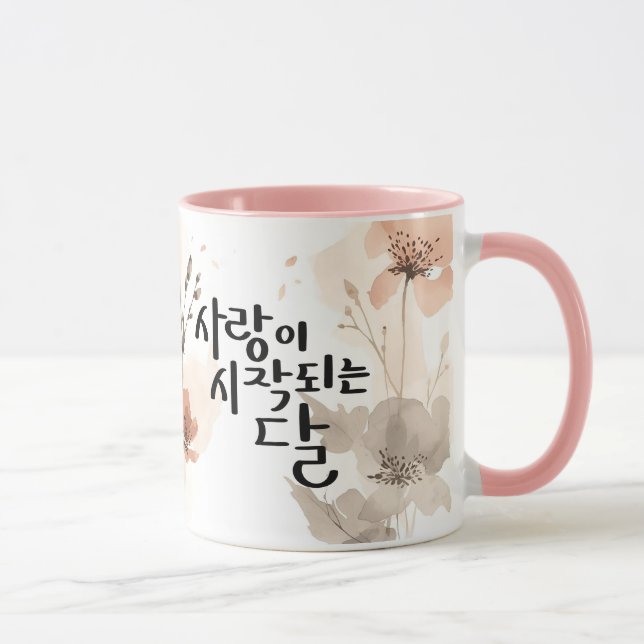 The Month When Love Begins: K Calligraphy Art Tasse (Rechts)