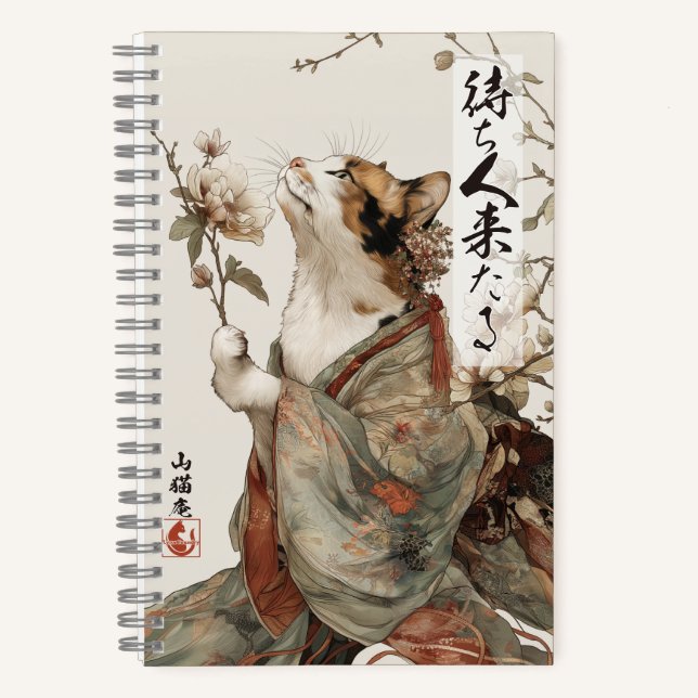 "The One Will Come" Japanese Cat Art Spiral  Notizbuch (Vorderseite)