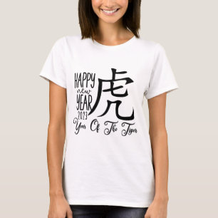 The perfect t-shirts and novelty wear to help you