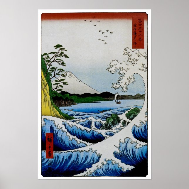 The Sea at Satta in Suruga Province Poster (Vorne)