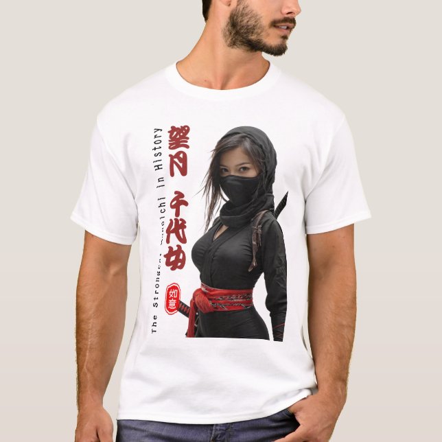 The Strongest Kunoichi in History T-Shirt (Vorderseite)