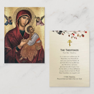 The Theotokos Orthodox Prayer Card Visitenkarte