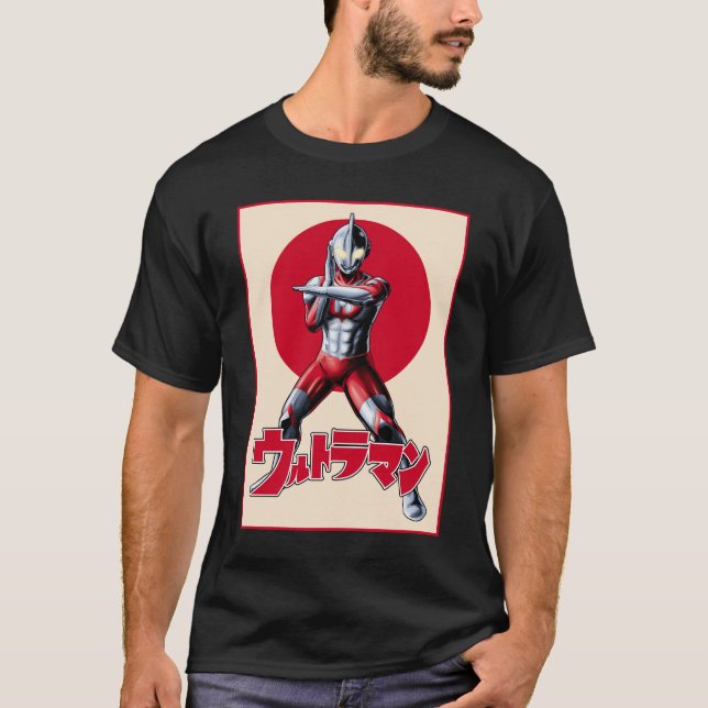 The Ultraman  T-Shirt (Vorderseite)