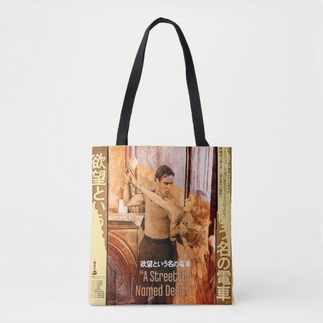 The Worlds of Blanche DuBois Tasche (Vorderseite)