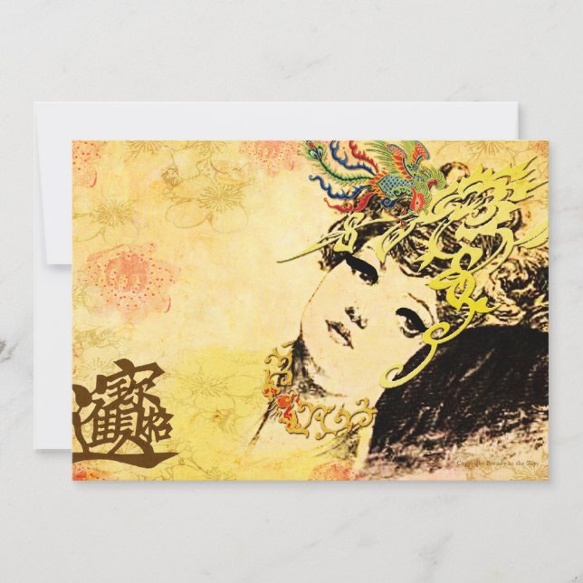 Thème asiatique "De l'humeur orientale" Faire-part (Devant)