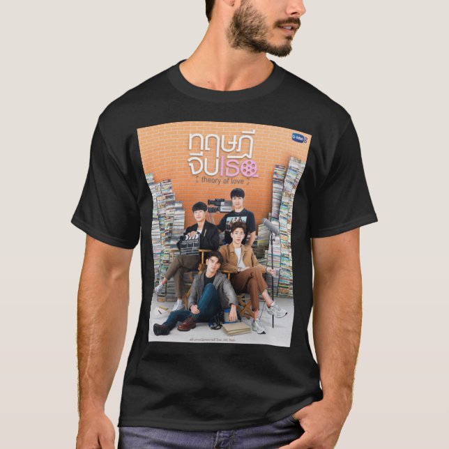Theorie der Liebe Thai Serie T-Shirt (Vorderseite)