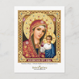 Theotokos von Kasan - Postkarte