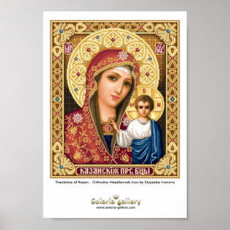 Theotokos von Kazan - Poster