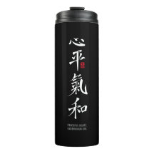 Thermal Tumbler