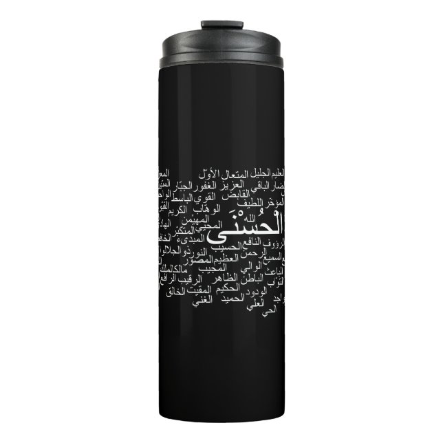 Thermische Trommel: 99 Namen von Allah (arabisch) Thermosbecher (Vorderseite)