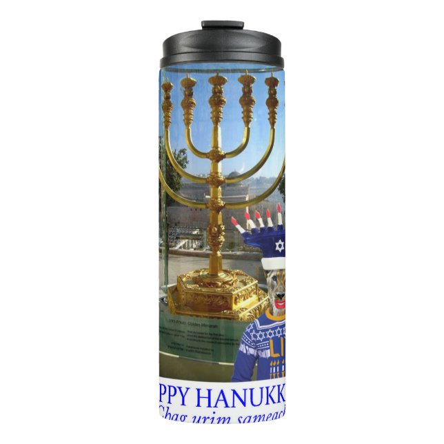 Thermosbecher. Happy Hanukkah, Löwe Thermosbecher (Vorderseite)