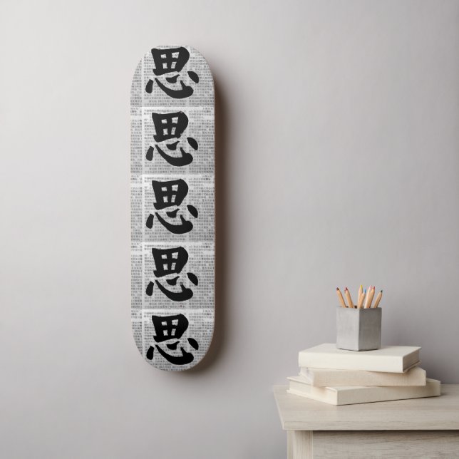 “Think” Chinese Calligraphy Skateboard (Wandkunst)
