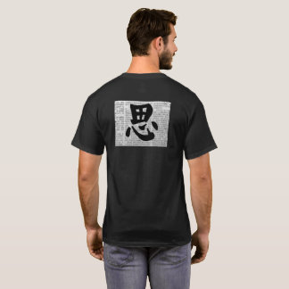 “Think” Chinese Calligraphy T-Shirt
