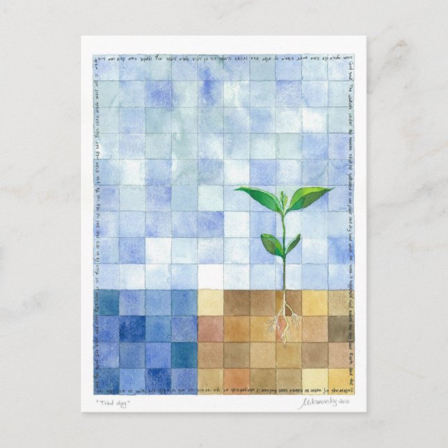 Third Day (7 days of creation) Postkarte (Vorderseite)