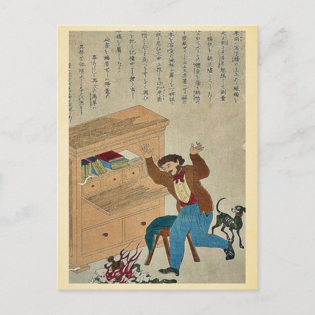 Thomas Carlyle, Verfasser Postkarte (Vorderseite)