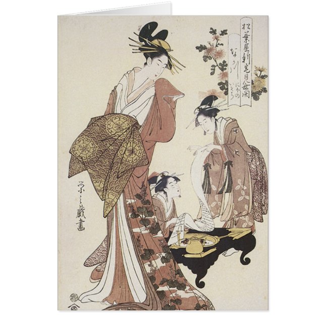 Three Geishas (Vorne)
