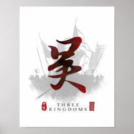 Three Kingdoms "WU" Calligraphy Art Poster