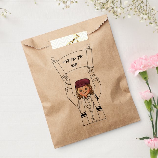 Three Year Old Boy Upsherin Torah Scroll Favor Bag Geschenktütchen (Versiegelt)