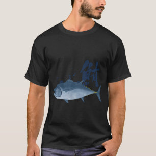 Thunfisch T-Shirt