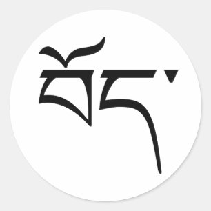Tibet (auf Tibetisch) Klassischer Rundsticker Runder Aufkleber
