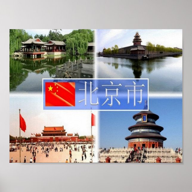 Tibet - poster (Vorne)